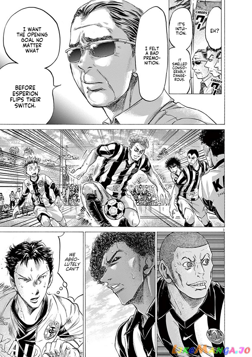 Ao Ashi, Chapter 181 image 04